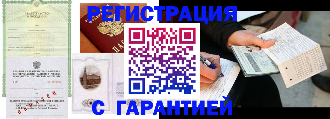 регистрация для дет. сада в Корсакове